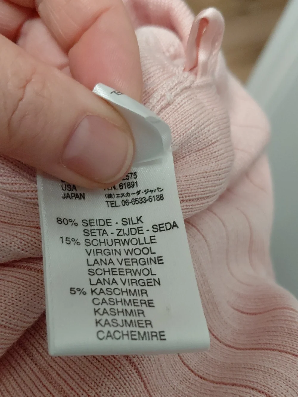 Escada Pink Drawstring Ribbed Tank Top, Size 8 - Picture 4 of 4